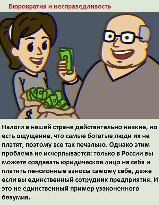 7 причин уехать из России