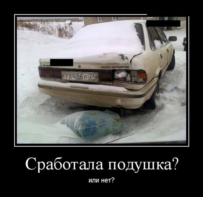 Сборник прикольных демотивационных картинок