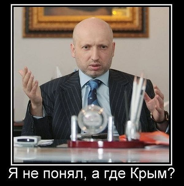 Позитивно о Крыме