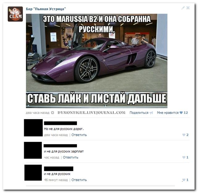 Смешные комментарии из социальных сетей