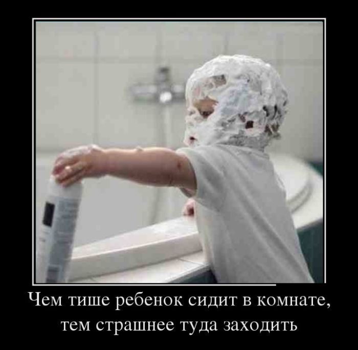 Сборник прикольных демотивационных картинок