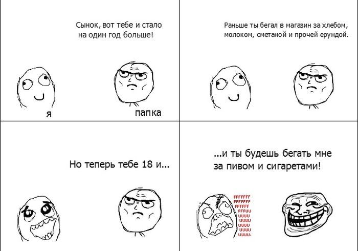 Забавные комиксы