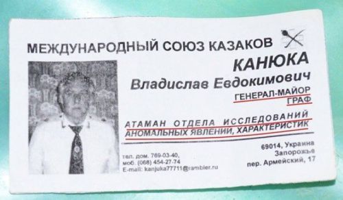 Прикольные и смешные визитки