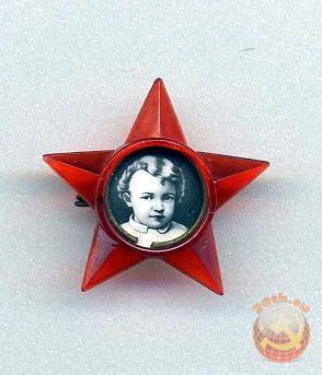 Вещи из прошлого