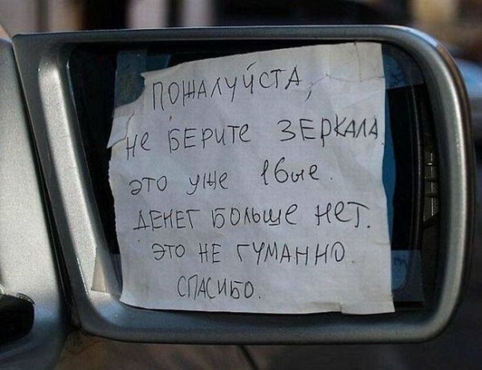 Автоприколы