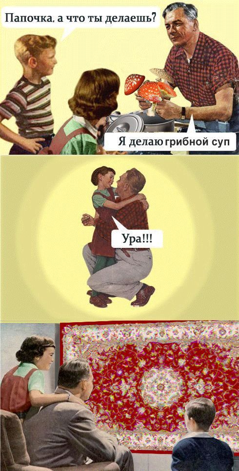 Смешные комиксы