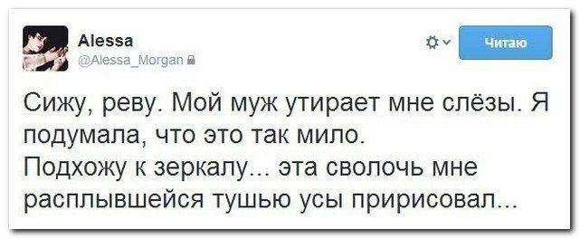 Сборник классного юмора