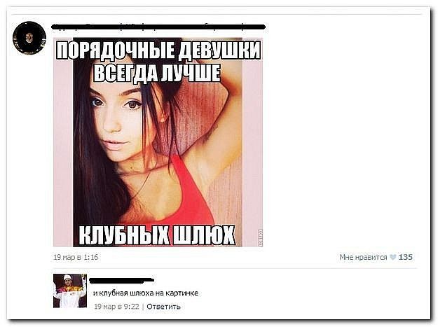 Смешные комментарии из социальных сетей
