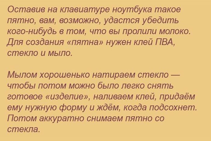 Прикольный розыгрыш на 1 апреля