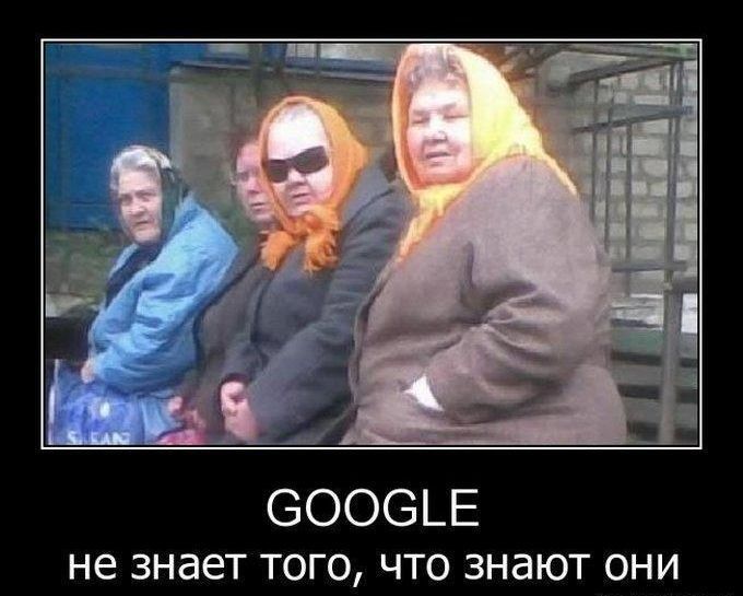 Приколы про наших любимых бабушек
