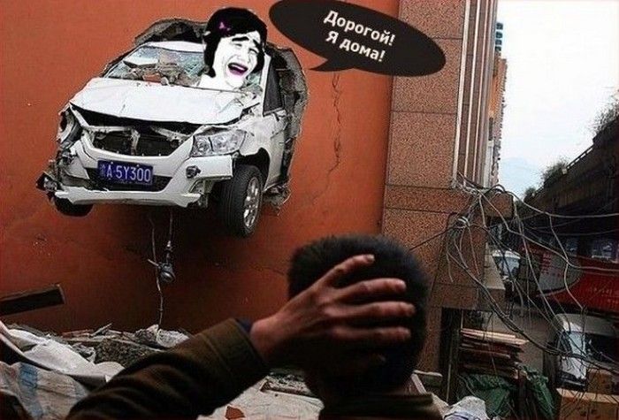 Автоприколы