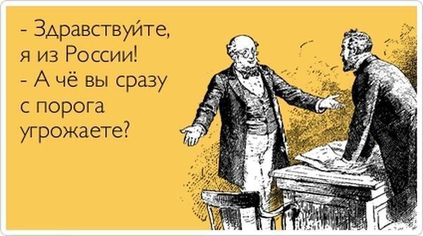 Смешные "аткрытки" с надписями