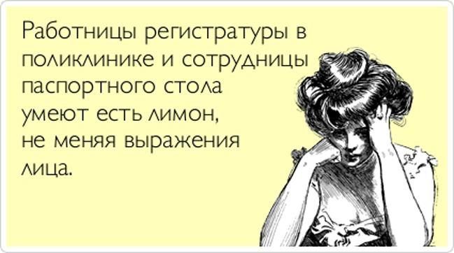 Уморительные "аткрытки"