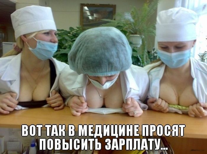 Фотоприколы и позитивные фото для поднятия настроения