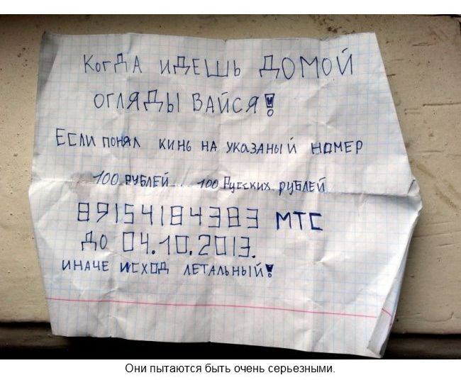 Детские перлы