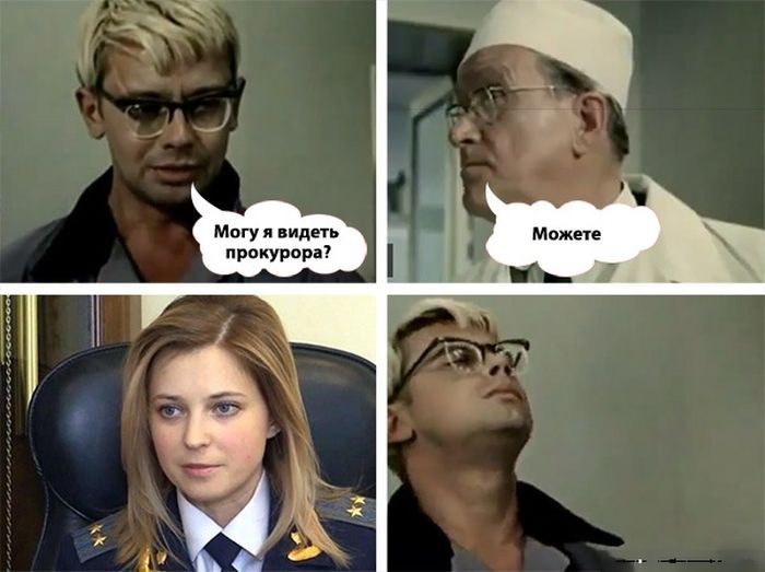 Смешные комиксы