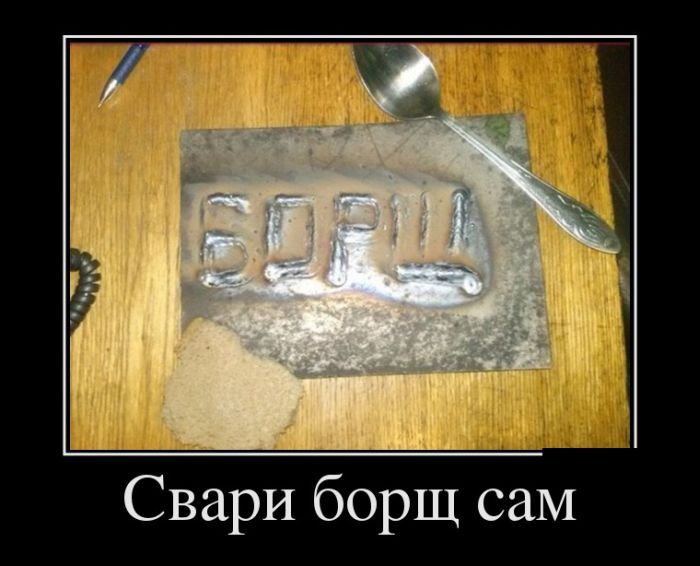 Сборник демотивационных приколов