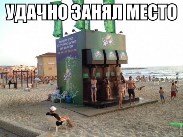 Свежие приколы
