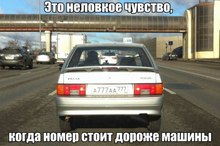 Автоприколы