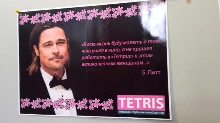 Забавные надписи и объявления