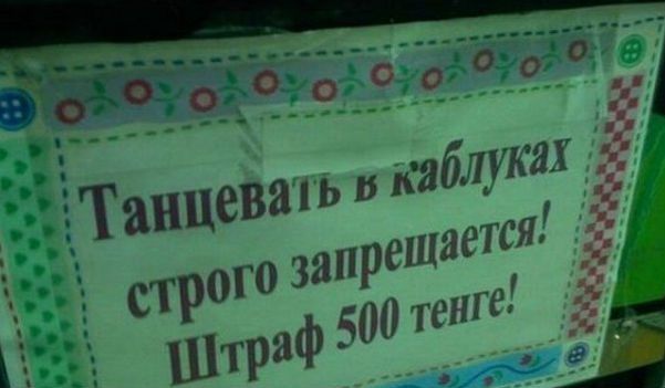 Классная подборка приколов Казахстана