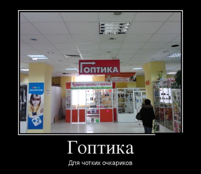 Сборник демотивационных приколов