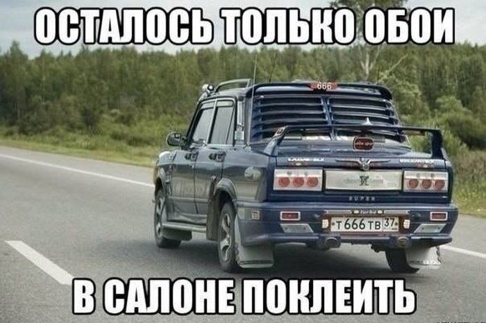 Автоприколы