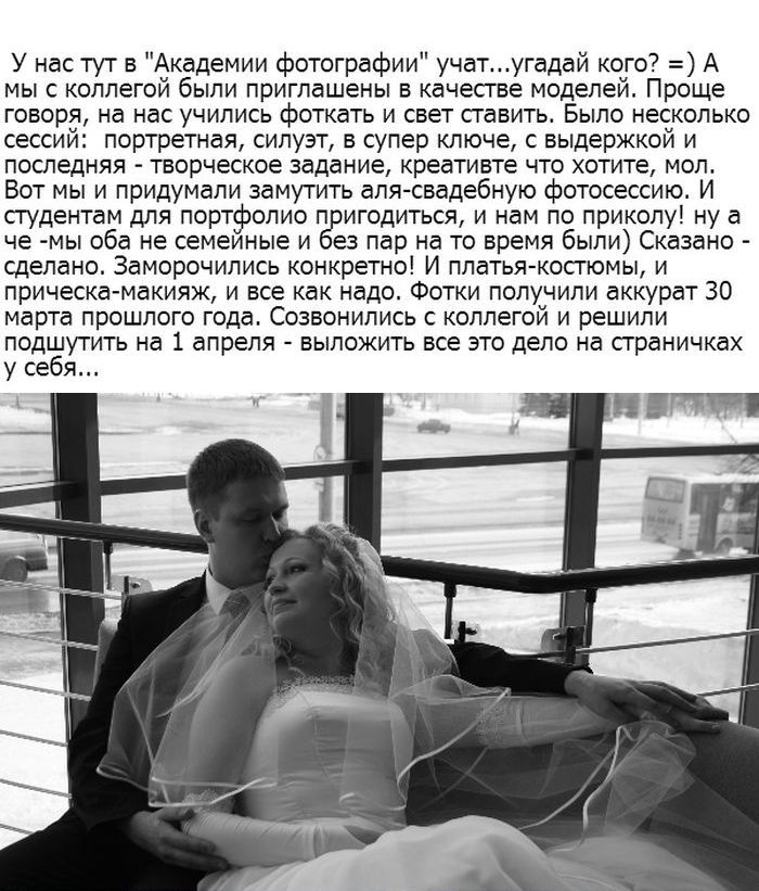 Креативный розыгрыш