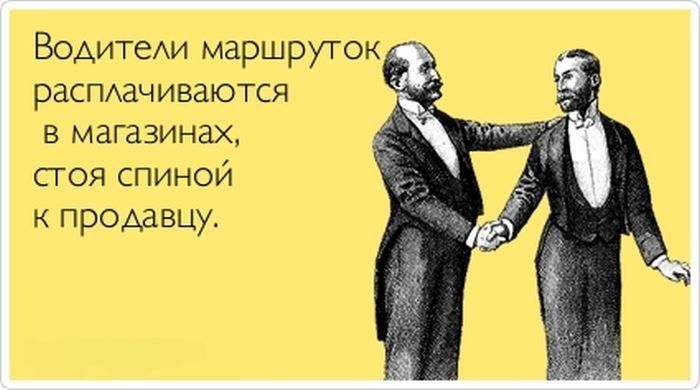 Смешные "аткрытки" с надписями