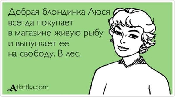 Смешные "аткрытки" с надписями