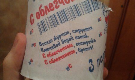 Смешные маразмы
