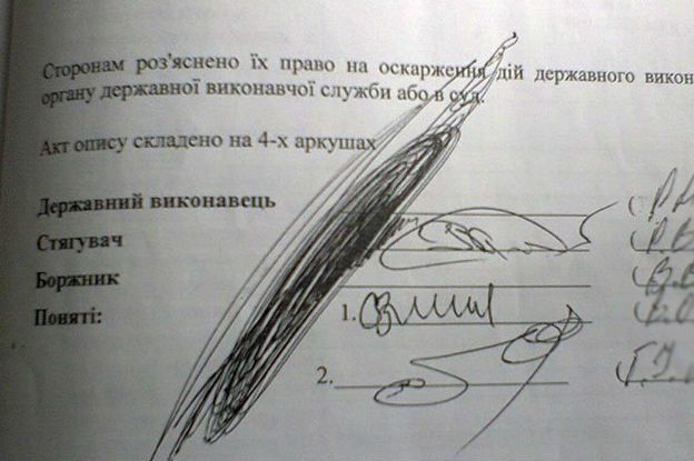 Коллекция оригинальных подписей