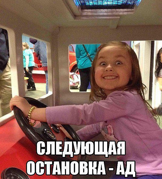 Подборка автоприколов