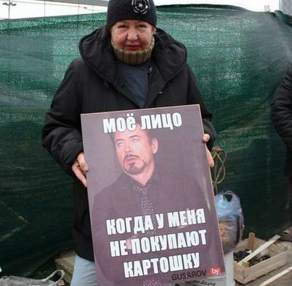 Приколы Белоруссии