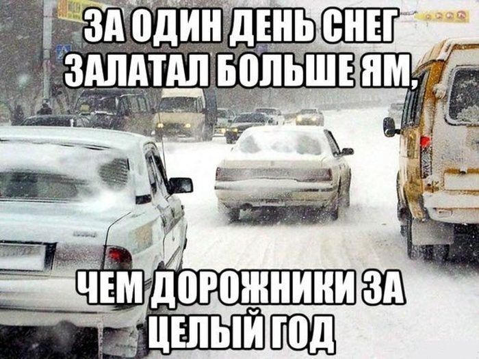 Отличный автоюмор