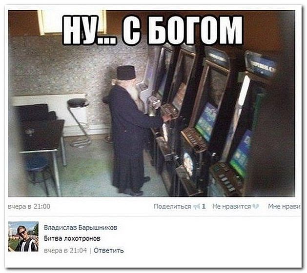 Смешные комментарии из социальных сетей