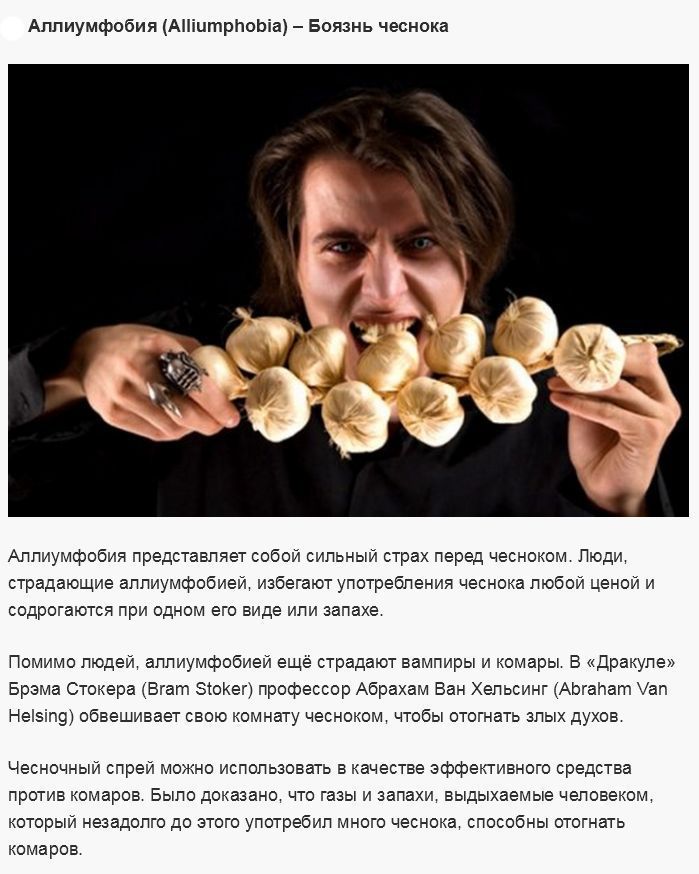 Распространенные фобии