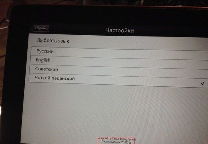 Меню в суши-баре для чётких пацанов
