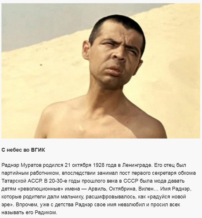 Жизненные неудачи актера из "джентльменов удачи"