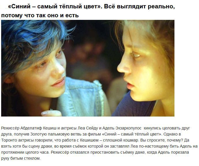 На что актеры готовы пойти ради успеха