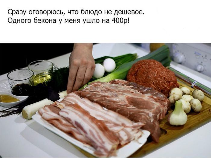 Отличный мясной рулет