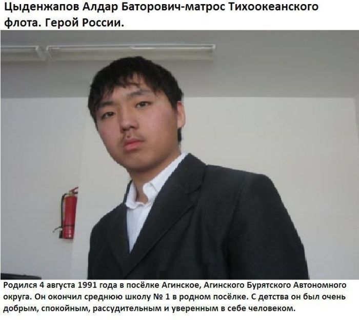 19-летний герой России
