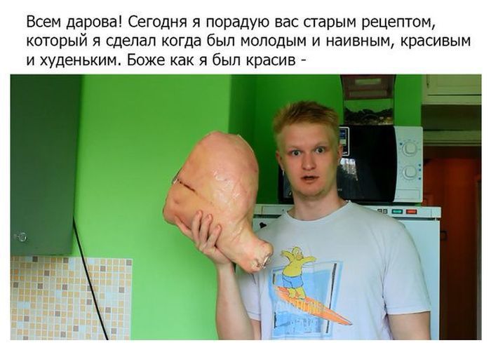 Угощение для гостей