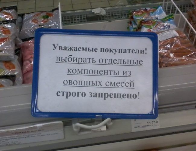 Порция безумного народного творчества