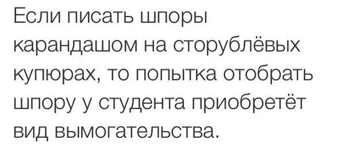 Классный юмор
