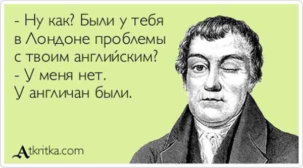 Смешные "аткрытки" с надписями