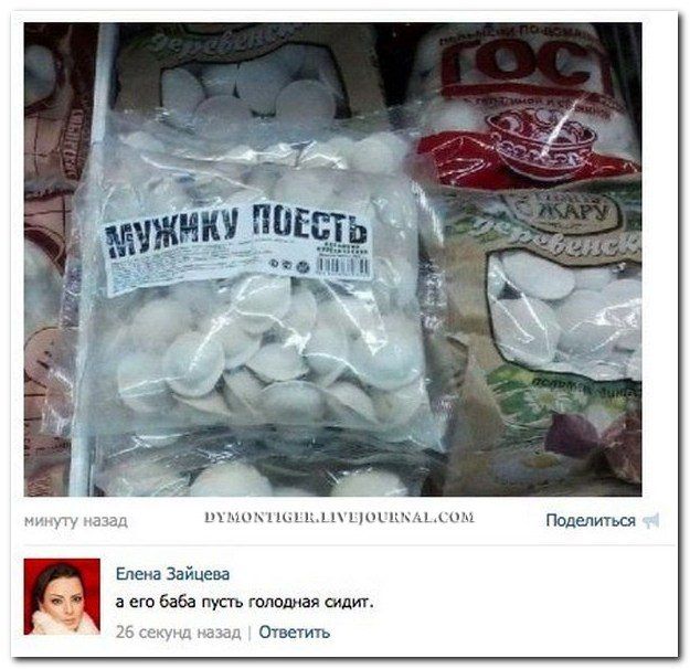 Смешные комментарии из социальных сетей