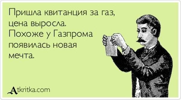 Смешные "аткрытки" с надписями