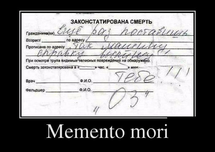 Сборник демотивационных приколов