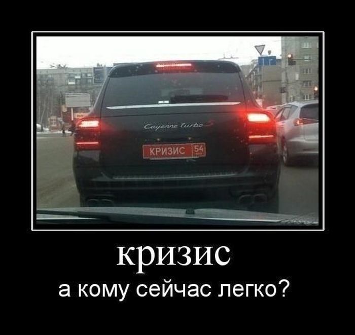 Сборник демотивационных приколов
